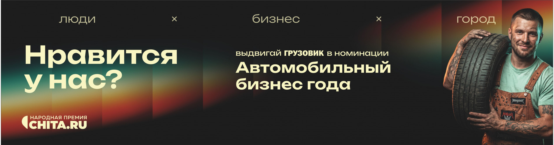 ПЕРЕХОДИТЕ ПО КНОПКЕ "ПОДРОБНЕЕ"