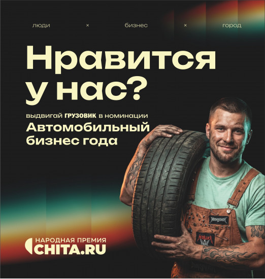 ВЫДВИГАЙ НАС ДО 27 ИЮЛЯ!